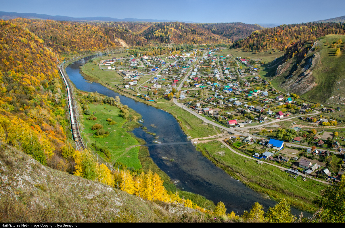 Город аша челябинская область фото